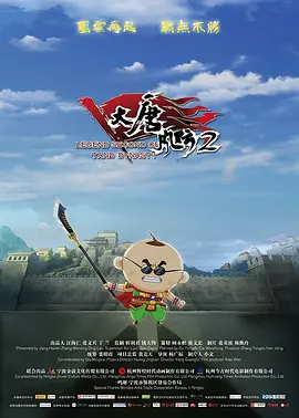 强制成长